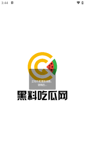 过公开声明