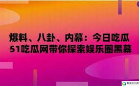 将真相公之