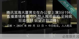 色情电影也
